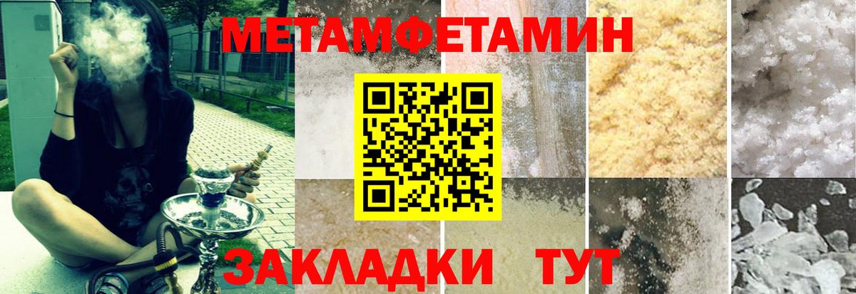 Амфетамин  Амфетамин 97%  Вход с VPN  Наро-Фоминск 