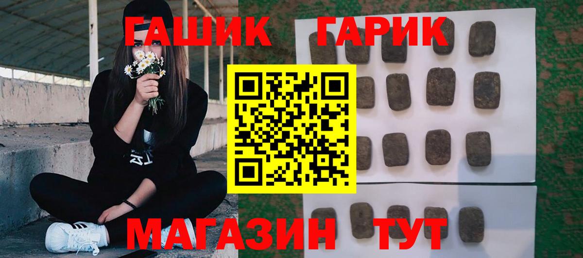 Гашиш VHQ Наро-Фоминск