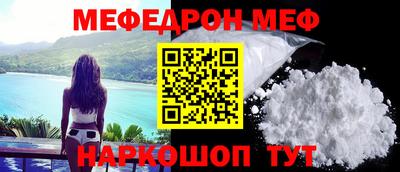 прущие крисы Донской