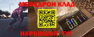кокаин Дубна