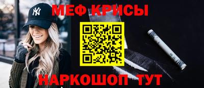прущие крисы Донской