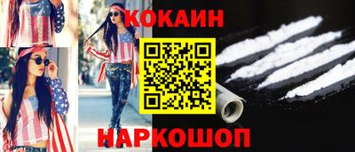 прущие крисы Донской