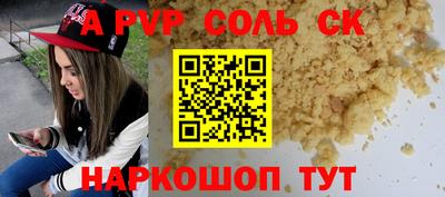 не бодяженный Донецк