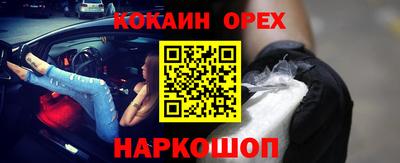не бодяженный Донецк