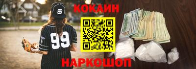 не бодяженный Донецк