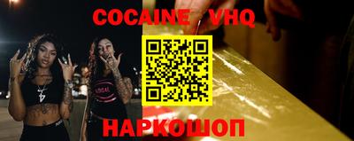 прущие крисы Донской