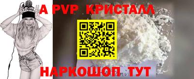 кокаин Дубна
