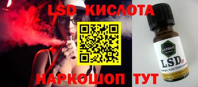 прущие крисы Донской