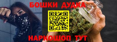 кокаин Дубна