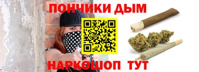 не бодяженный Донецк