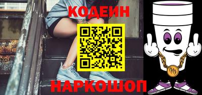 кокаин Дубна