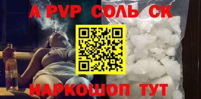 прущие крисы Донской