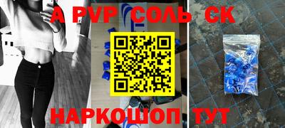 прущие крисы Донской