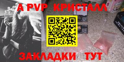прущие крисы Донской