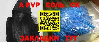 не бодяженный Донецк