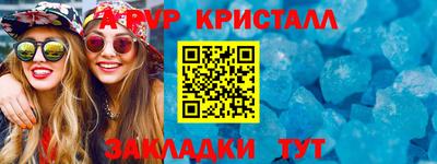 прущие крисы Донской