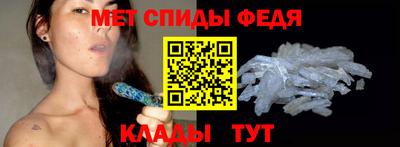 прущие крисы Донской