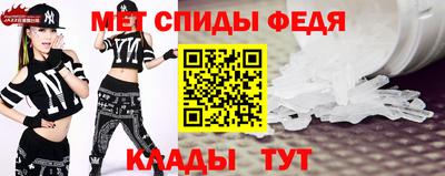 прущие крисы Донской