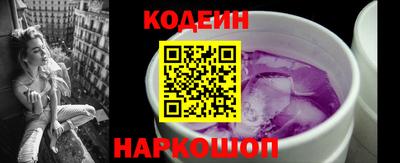 кокаин Дубна