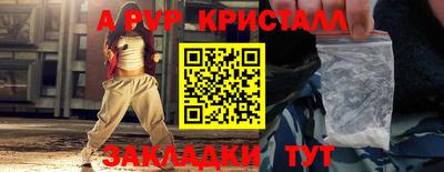 не бодяженный Донецк
