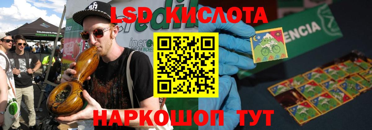 ЛСД экстази ecstasy  Лсд 25 экстази ecstasy  Наро-Фоминск  Вход с VPN 
