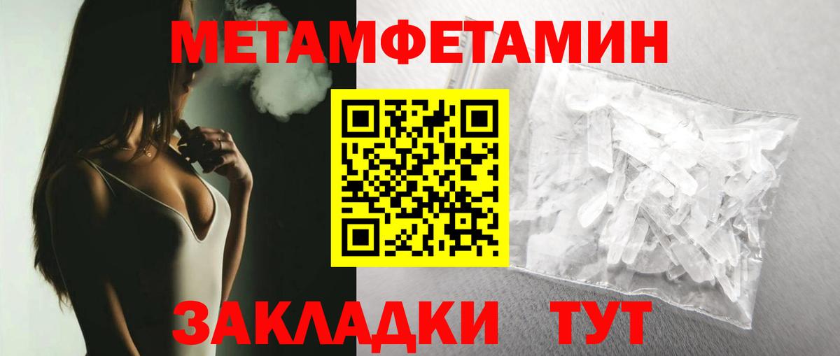 Наро-Фоминск  Первитин винт  Первитин винт  Вход с VPN 