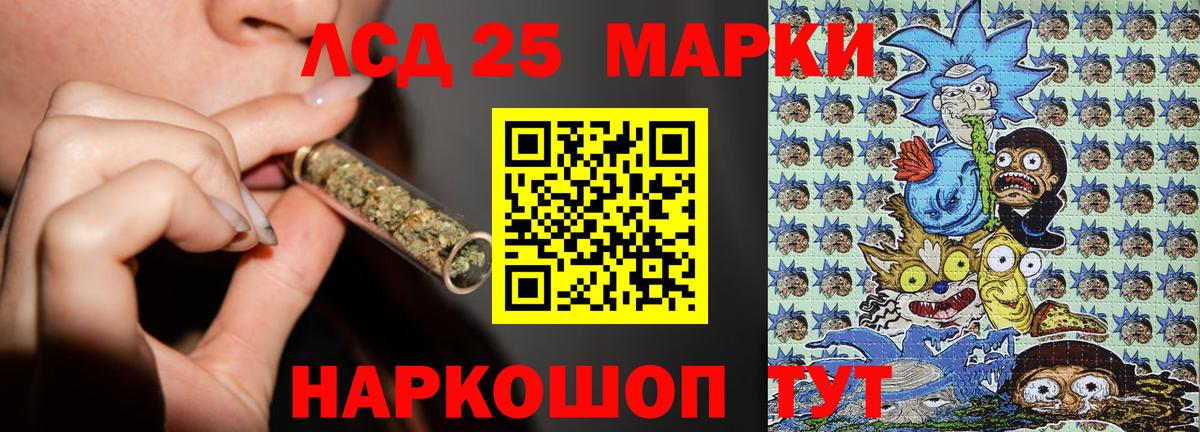 Марки 25I-NBOMe 1,8мг  Вход с VPN  Наро-Фоминск 