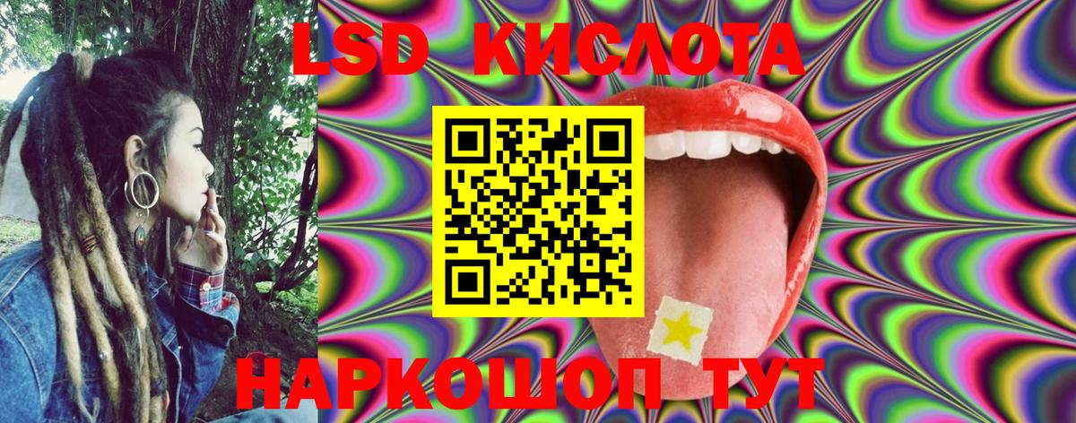Марки 25I-NBOMe 1,8мг Наро-Фоминск