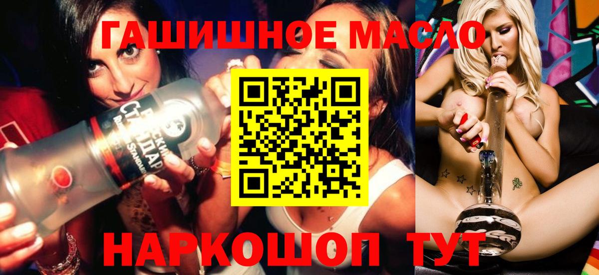 ТГК вейп с тгк Наро-Фоминск