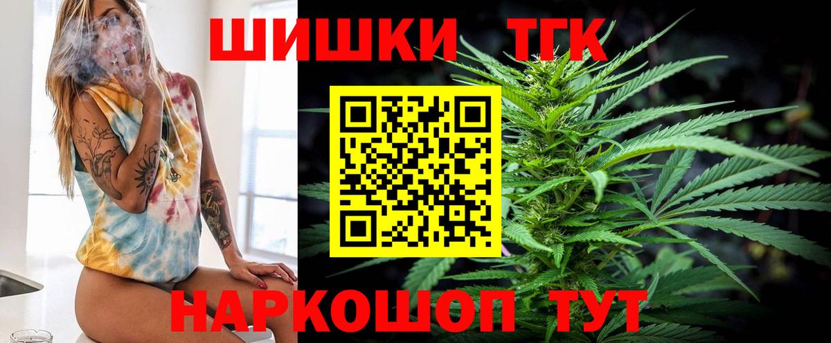 Конопля семена  Вход с VPN  Бошки Шишки Amnesia  Наро-Фоминск  Бошки марихуана сатива 