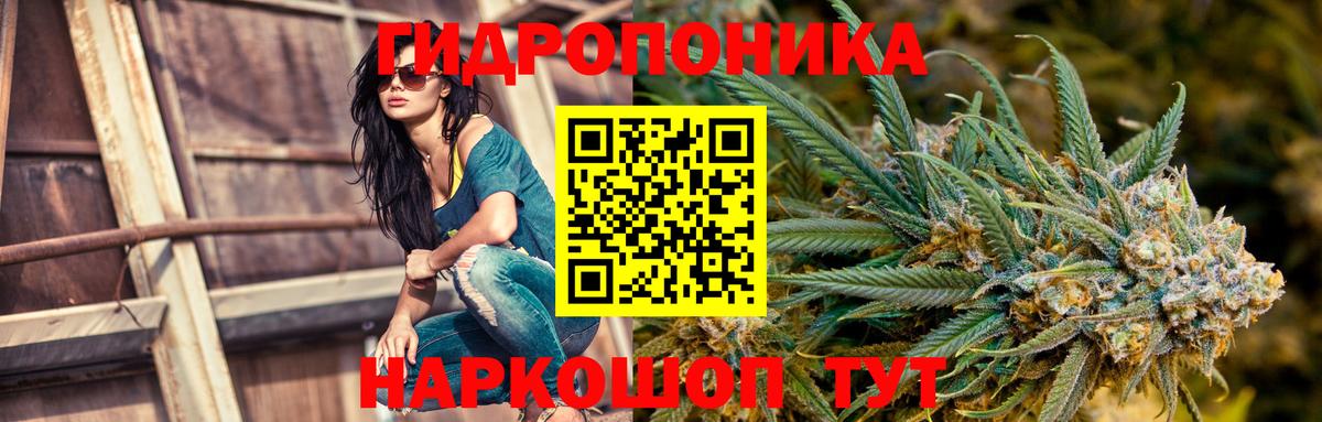 МАРИХУАНА MAZAR Наро-Фоминск